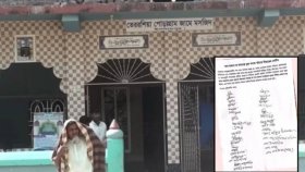 গানবাজনা নিষিদ্ধ ঘোষণা করে মসজিদ কমিটির নোটিশ, পরে ক্ষমা প্রার্থনা