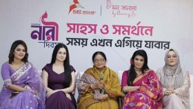 নারীর এগিয়ে যাওয়ার প্রত‍্যয়