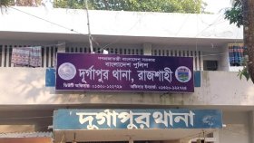 গরিব-দুস্থদের চালের কার্ড না পেয়ে চেয়ারম্যানকে পেটালেন বিএনপির নেতাকর্মীরা
