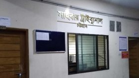 ৭ সাংবাদিকের বিরুদ্ধে সাইবার ট্রাইব্যুনালে মামলা করলেন ছাত্রদল কর্মী