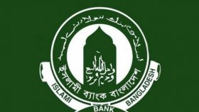 মার্কিন বিনিয়োগকারীর প্রবেশ স্থগিত করলো ইসলামী ব্যাংক