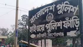 কিশোরগঞ্জে সড়কে প্রাণ গেলো ৩ জনের
