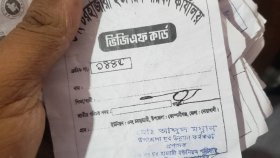 ইউনিয়ন পরিষদ থেকে গায়েব ২১ বস্তা চাল