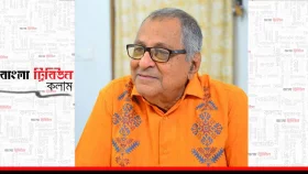 আমাদের শিক্ষাব্যবস্থা ও জন ডিউয়ির শিক্ষাদর্শন 