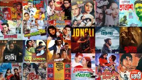 ঈদ-সিনেমার সত্তর বছরের ইতিহাস