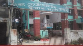 উত্তরায় ছিনতাইকারীদের হাতে গৃহবধূর মৃত্যুর ঘটনায় মামলা