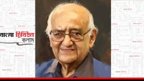 নীরবতার আড়ালে বড় সত্য