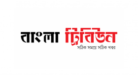 সাব-এডিটর নিয়োগ দেবে বাংলা ট্রিবিউন