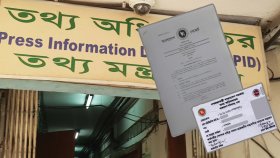 বাতিল অ্যাক্রেডিটেশন কার্ডধারী সাংবাদিকরা এখন কী করবেন 