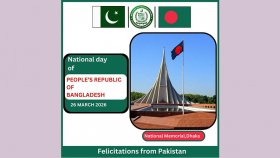 বাংলাদেশের স্বাধীনতা দিবস উপলক্ষে পাকিস্তানের অভিনন্দন বার্তা 