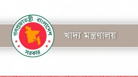খাদ্য পরিধারণ কমিটির নেতৃত্বে খাদ্যমন্ত্রী 