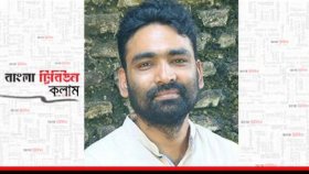 উৎসবের আতঙ্ক