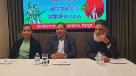 তুরস্কে স্বাধীনতা দিবসের অনুষ্ঠানে তথ্যমন্ত্রী