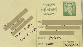 বিলুপ্তির পথে কম খরচে বার্তা পাঠানোর পোস্টকার্ড  