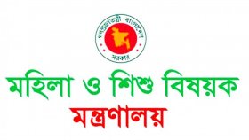 ইশতেহার বাস্তবায়নে মহিলা ও শিশু মন্ত্রণালয়ের কর্মপরিকল্পনা সভা 