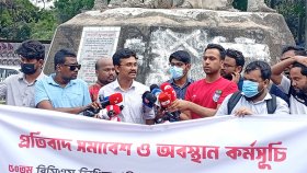 ৫০তম বিসিএসের লিখিত পরীক্ষা পেছানোর দাবি