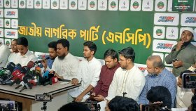 পাঁচ সিটির নির্বাচনে এনসিপির চূড়ান্ত প্রার্থী যারা