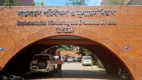 ৮ মাসে এডিপি বাস্তবায়ন ৩০ শতাংশ, ব্যয় কমেছে ৪ হাজার কোটি টাকা