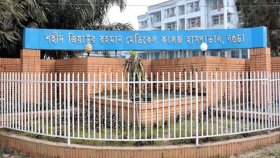 নিজ ঘরে অবসরপ্রাপ্ত নারী ব্যাংক কর্মকর্তাকে ছুরিকাঘাতে হত্যা