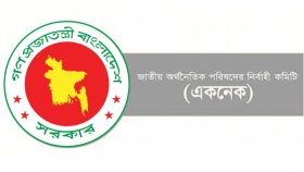 সরকারের প্রথম একনেক বৈঠকে অগ্রাধিকার পাবে যেসব প্রকল্প  