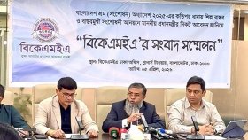 শ্রমিকের সংজ্ঞা ও শ্রম সংশোধন অধ্যাদেশ পুনর্বিবেচনার দাবি বিকেএমইএর