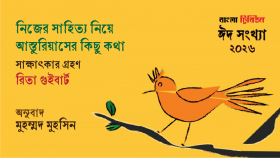 নিজের সাহিত্য নিয়ে আস্তুরিয়াসের কিছু কথা