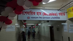 হামের উপসর্গ নিয়ে আরও তিনজনের মৃত্যু, আক্রান্ত ১২১৮