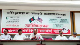 অন্যায্য বাণিজ্য চুক্তি থেকে বেরিয়ে আসতে হবে: সাইফুল হক