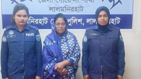 লালমনিরহাটের সাবেক এমপি সফুরা বেগম রুমী গ্রেফতার