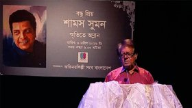 স্মৃতিচারণে ফিরে এলেন শামস সুমন