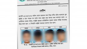 ইউএনওর নির্দেশনা অনুযায়ী চুল কাটতে শিক্ষার্থীদের নোটিশ