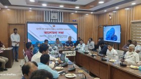 অ্যাপের মাধ্যমে মিলবে তেল