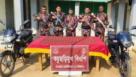 খাগড়াছড়িতে বিজিবির অভিযানে ১৪০০ রাউন্ড গোলাবারুদ জব্দ
