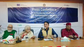 বগুড়া-৬ ও শেরপুর-৩ নির্বাচন শান্তিপূর্ণ হয়েছে: এএফইডি’র পর্যবেক্ষণ