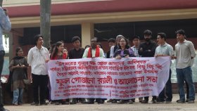 ঢাবিতে পাহাড়ি জনগোষ্ঠীর প্রধান সামাজিক উৎসব পালিত
