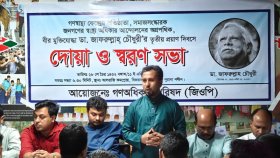 জাফরুল্লাহ চৌধুরীর ‍মৃত্যুবার্ষিকী রাষ্ট্রীয়ভাবে পালনের দাবি
