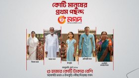 তিন মাসে নগদে ৩ হাজার কোটি টাকা সরকারি ভাতা বিতরণ  