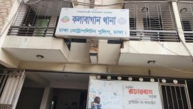 ভবন থেকে লাফিয়ে পড়ে অনলাইনে জুয়ায় আসক্ত শিক্ষার্থীর মৃত্যু