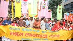 উৎসবের আবহে ধানমন্ডিতে ফিরলো মঙ্গল শোভাযাত্রা