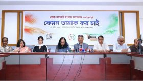 তামাক ব্যবহার কমাতে ও রাজস্ব বাড়াতে তিন প্রস্তাব 