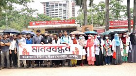 রামেক হাসপাতালে ইন্টার্ন চিকিৎসকদের কর্মবিরতি, দুর্ভোগে রোগীরা