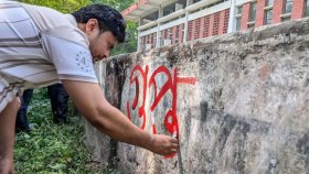 ‘গুপ্ত’ রাজনীতি নিষিদ্ধের দাবিতে রাবি ছাত্রদলের দেয়াললিখন