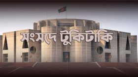 ‘ঝাঁঝালো মরিচ নয়, ঠোঁটে সুন্দরবনের মধু লাগাই’