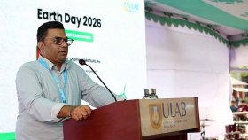 ইউল্যাবে ধরিত্রী দিবস উদযাপন