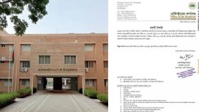 বিদ্যুৎ সংকটে বিশ্ববিদ্যালয় বন্ধ ঘোষণা