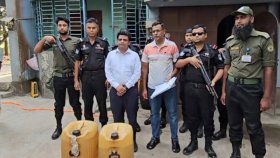 নাটোরে বাড়িতে মজুত করা ১০৮ লিটার ডিজেল জব্দ