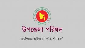 উপজেলায় এমপিদের অফিস: স্থানীয় সরকারের কার্যক্রম বাধাগ্রস্ত হবে? 