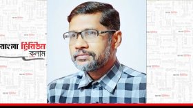 সমকালীন তারুণ্যের রাজনীতি ও অশালীন সংস্কৃতি 