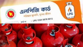 ‘এলপিজি কার্ডে’ কী থাকবে? 