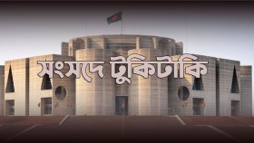 ‘আমরা দ্বিমত প্রকাশের স্বাধীনতা চাই’